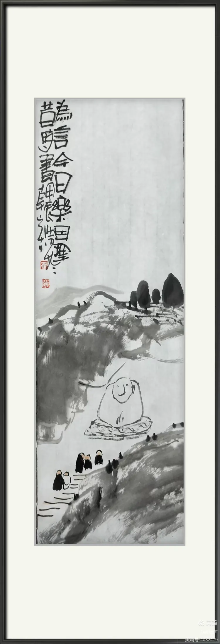 甲辰12月地点/洛阳